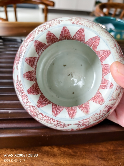 古玩陶瓷釉里紅花卉紋蘋果尊真品鑒賞圖