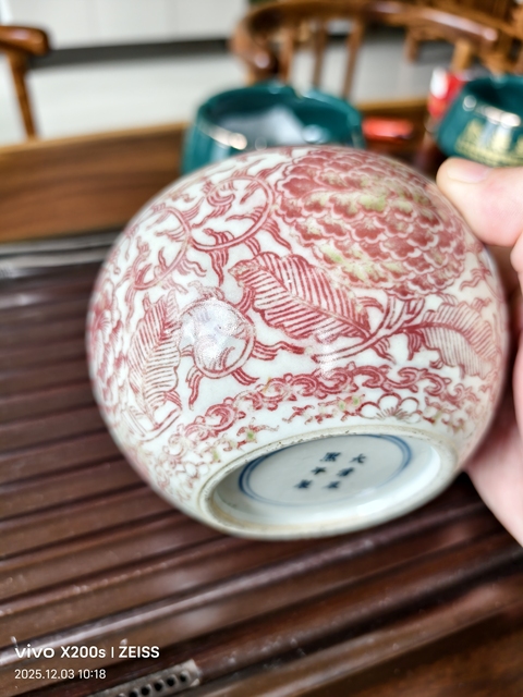 古玩陶瓷釉里紅花卉紋蘋果尊真品鑒賞圖