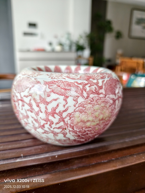 古玩陶瓷釉里紅花卉紋蘋果尊真品鑒賞圖