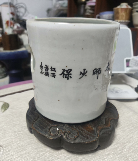 古玩陶瓷礬紅獅紋壺改筆筒真品鑒賞圖