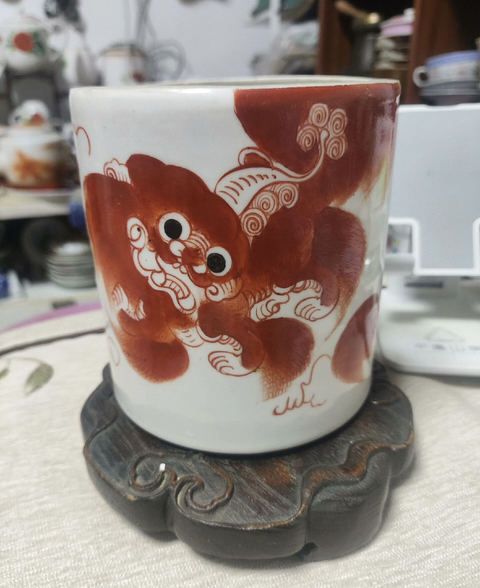 古玩陶瓷礬紅獅紋壺改筆筒真品鑒賞圖