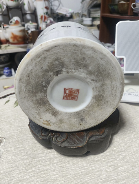 古玩陶瓷礬紅獅紋壺改筆筒真品鑒賞圖