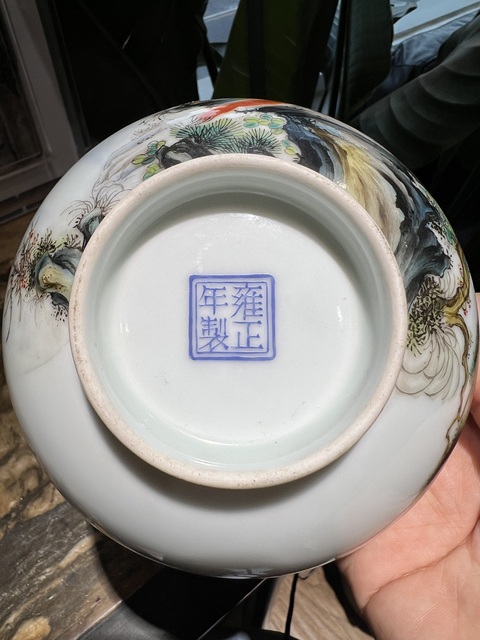 古玩陶瓷近現代粉彩瑞獸紋碗真品鑒賞圖