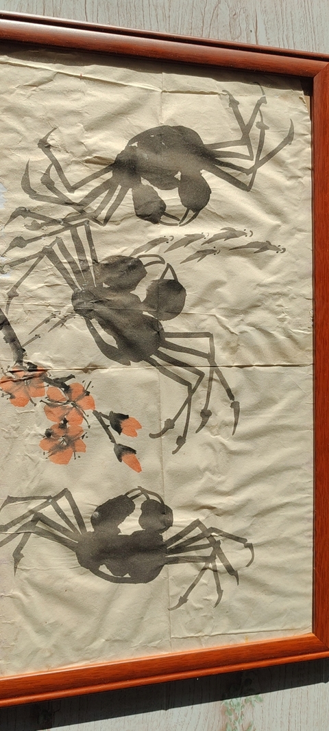 古玩字畫佚名《螃蟹》真品鑒賞圖