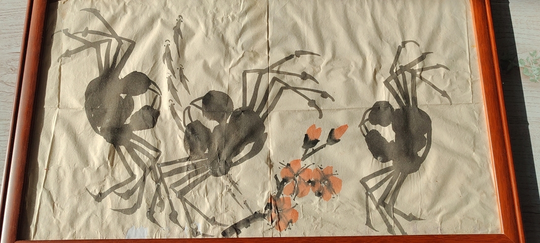 古玩字畫佚名《螃蟹》真品鑒賞圖