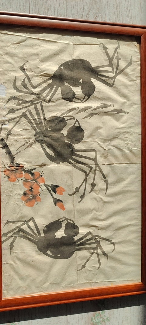 古玩字畫佚名《螃蟹》真品鑒賞圖