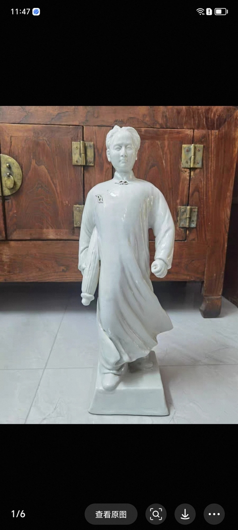 古玩陶瓷文革瓷 偉人像真品鑒賞圖