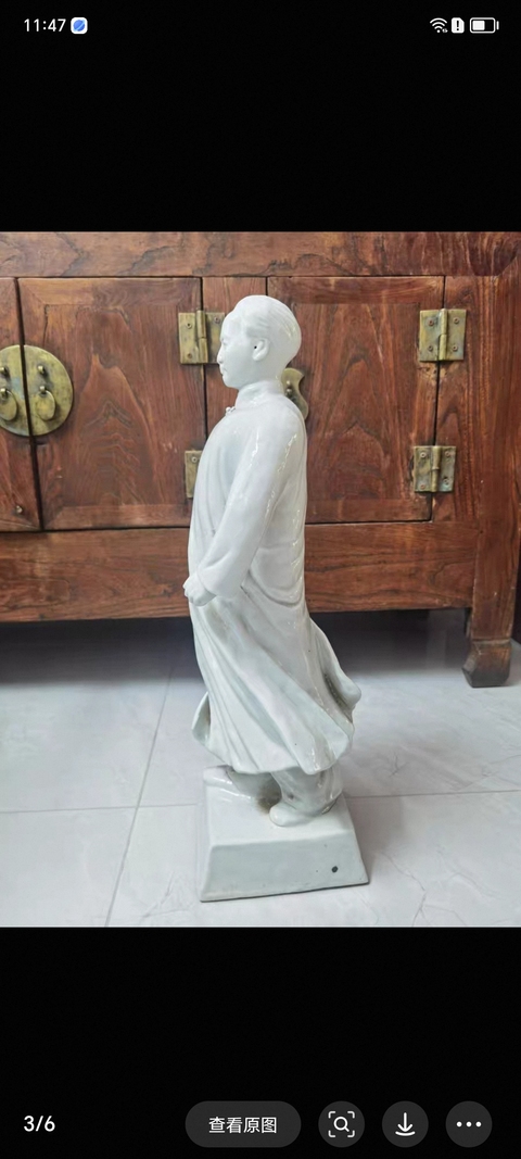 古玩陶瓷文革瓷 偉人像真品鑒賞圖