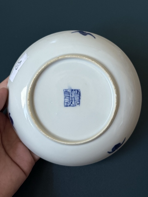 古玩陶瓷龍鳳紋青花盤真品鑒賞圖