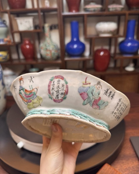 古玩陶瓷無雙譜粉彩海棠貢盤真品鑒賞圖