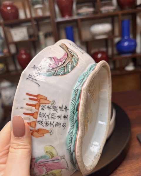 古玩陶瓷無雙譜粉彩海棠貢盤真品鑒賞圖