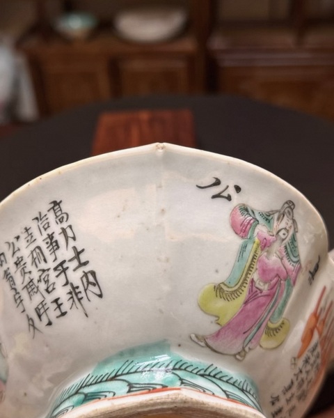 古玩陶瓷無雙譜粉彩海棠貢盤真品鑒賞圖