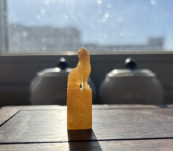 古玩雜項壽山田黃石印章真品鑒賞圖