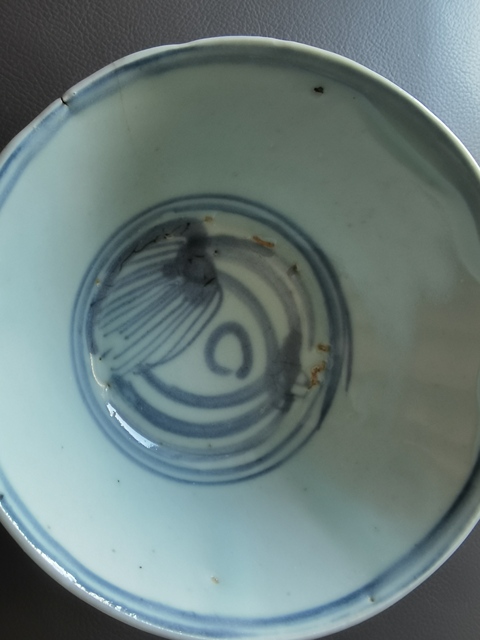 古玩陶瓷明代螭龍碗真品鑒賞圖