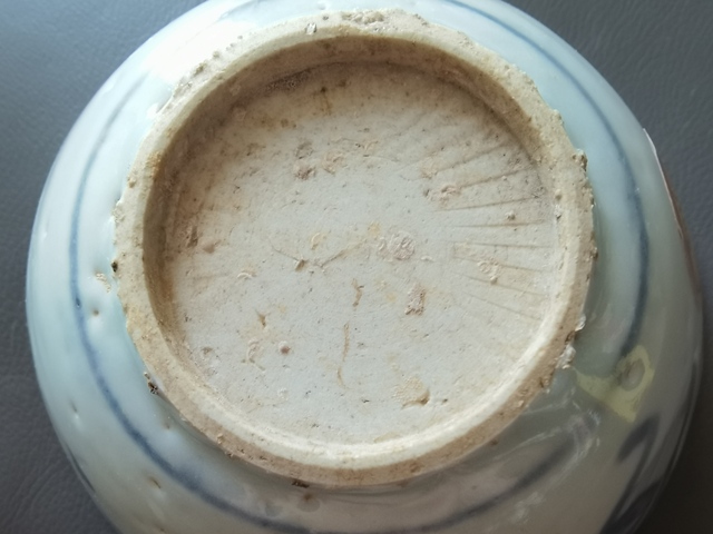 古玩陶瓷明代螭龍碗真品鑒賞圖