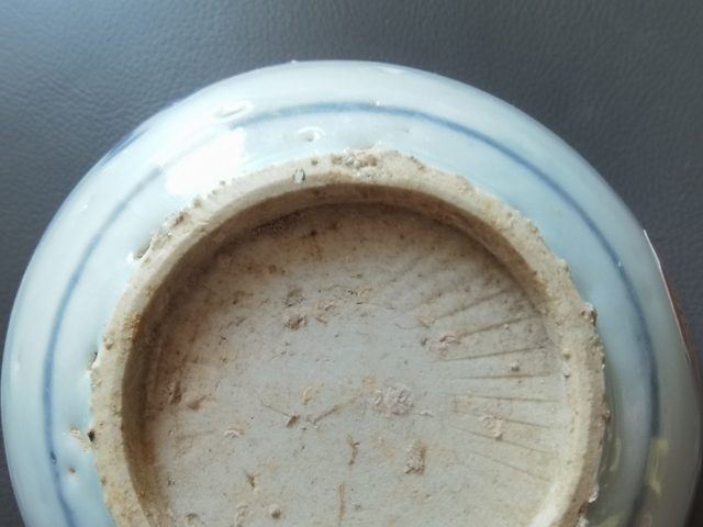 古玩陶瓷明代螭龍碗真品鑒賞圖