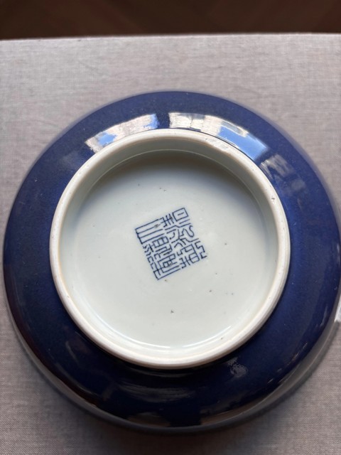 古玩陶瓷清道光 藍釉碗（官）真品鑒賞圖