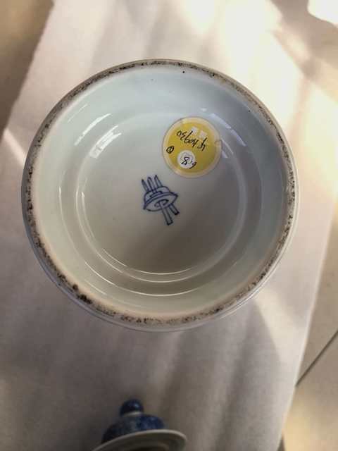 古玩陶瓷青花花卉花瓶真品鑒賞圖