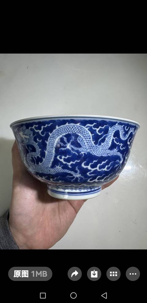 古玩陶瓷龍紋青花碗真品鑒賞圖