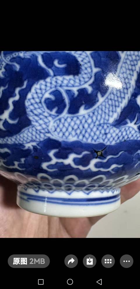 古玩陶瓷龍紋青花碗真品鑒賞圖