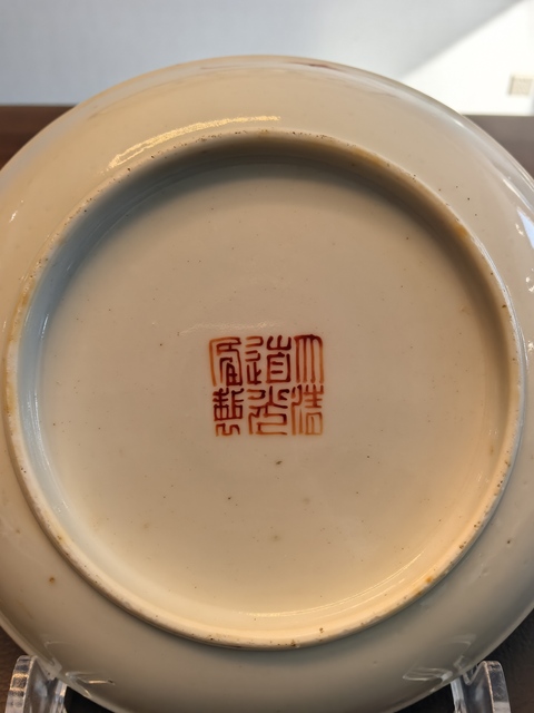 古玩陶瓷道光墨彩盤真品鑒賞圖