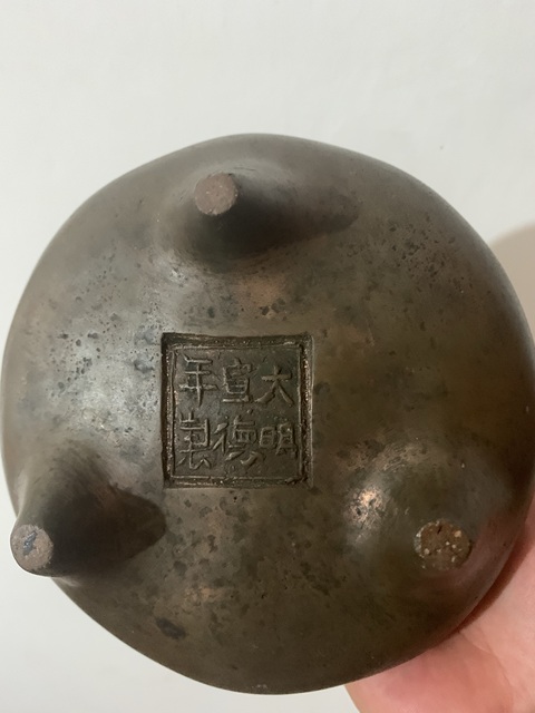 古玩陶瓷三足沖天耳香爐真品鑒賞圖