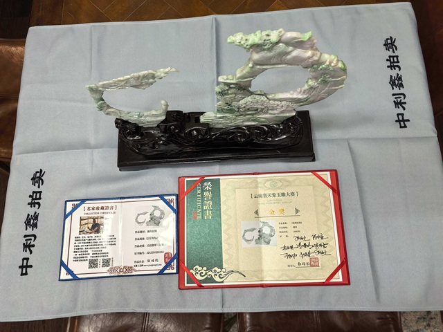 古玩玉器翡翠雕“前程似錦”擺件真品鑒賞圖