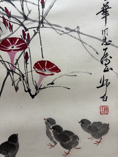 古玩字畫婁師白    朝暉拍賣，當前價格63000元