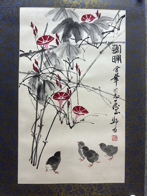 古玩字畫婁師白    朝暉拍賣，當前價格63000元