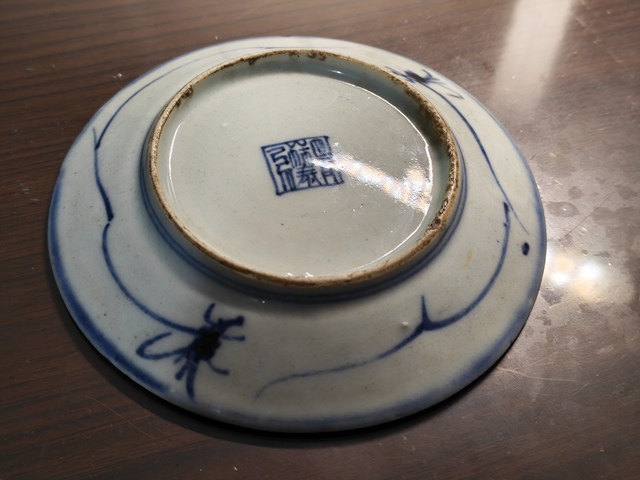 古玩陶瓷青花纏枝蓮紋盤真品鑒賞圖