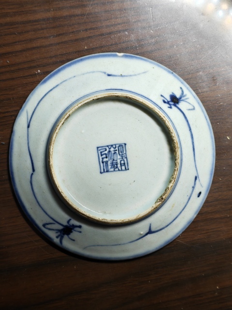 古玩陶瓷青花纏枝蓮紋盤真品鑒賞圖