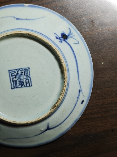 古玩陶瓷青花纏枝蓮紋盤真品鑒賞圖