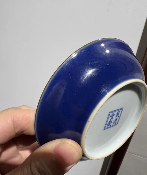 古玩陶瓷清乾隆藍釉碟真品鑒賞圖