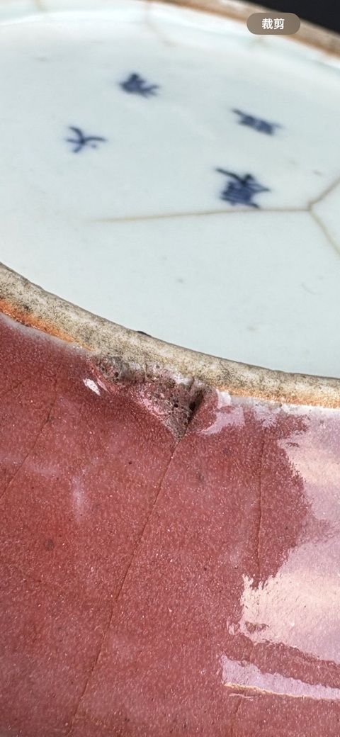 古玩陶瓷文房紅釉洗真品鑒賞圖