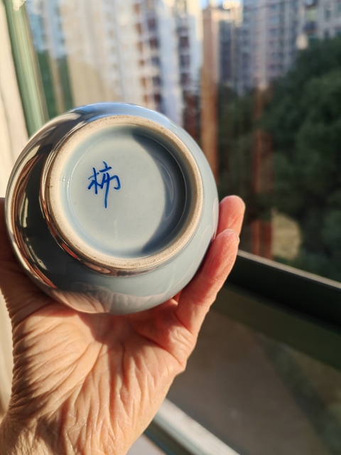 古玩陶瓷天藍釉天球瓶真品鑒賞圖