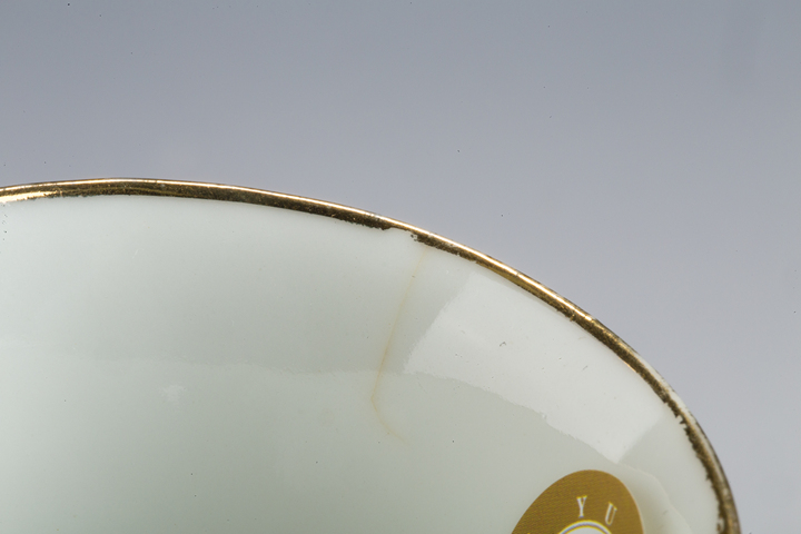 古玩陶瓷民國·淺絳彩山水紋馬蹄杯拍賣，當前價格860元