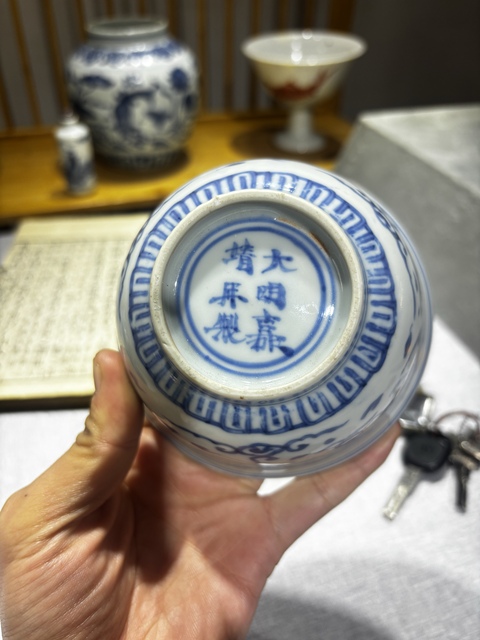 古玩陶瓷青花云鶴紋碗真品鑒賞圖