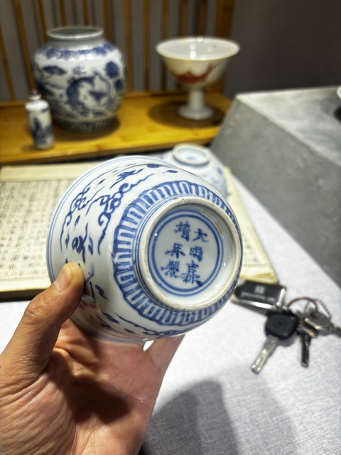 古玩陶瓷青花云鶴紋碗真品鑒賞圖