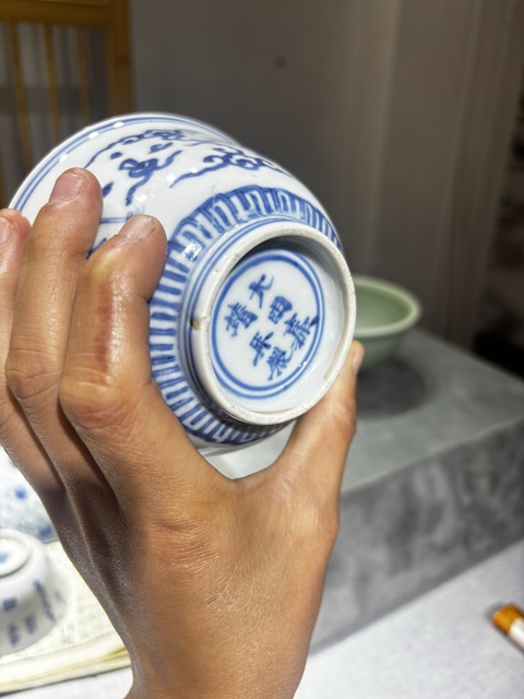 古玩陶瓷青花云鶴紋碗真品鑒賞圖