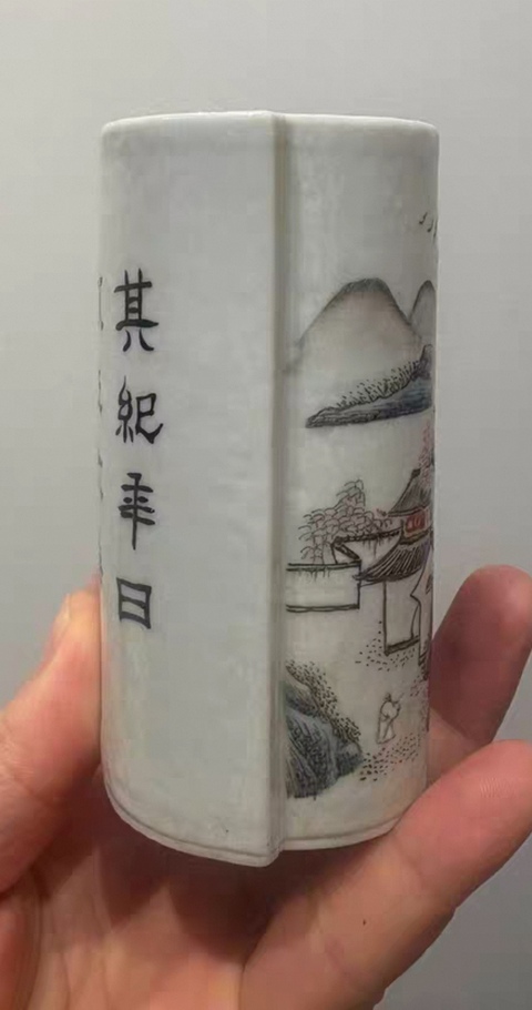 古玩陶瓷書卷型文房筆筒真品鑒賞圖