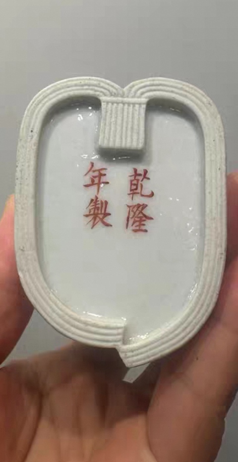 古玩陶瓷書卷型文房筆筒真品鑒賞圖