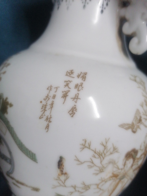 古玩陶瓷粉彩人物雙耳瓶真品鑒賞圖