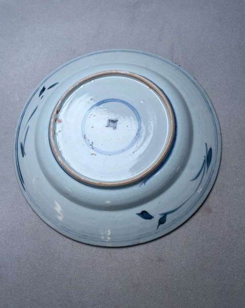 古玩陶瓷青花魚化龍紋盤真品鑒賞圖