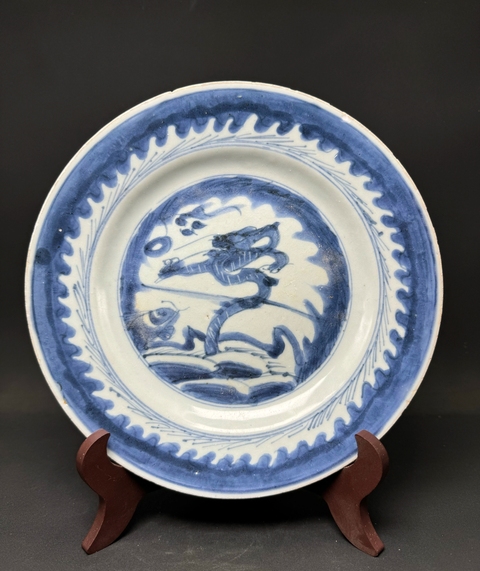 古玩陶瓷青花魚化龍紋盤真品鑒賞圖