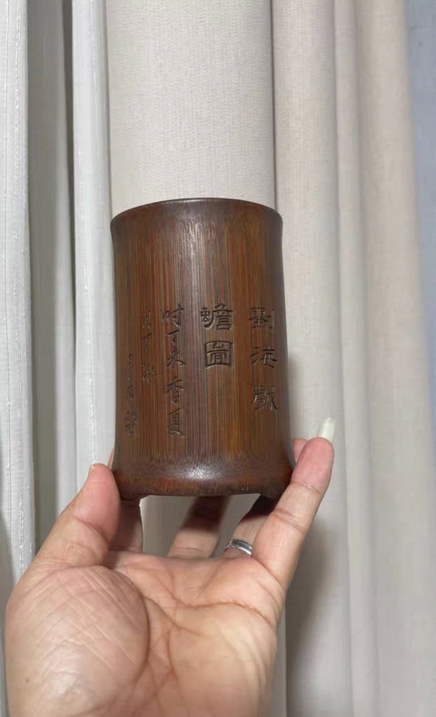 古玩雜項竹雕筆筒真品鑒賞圖