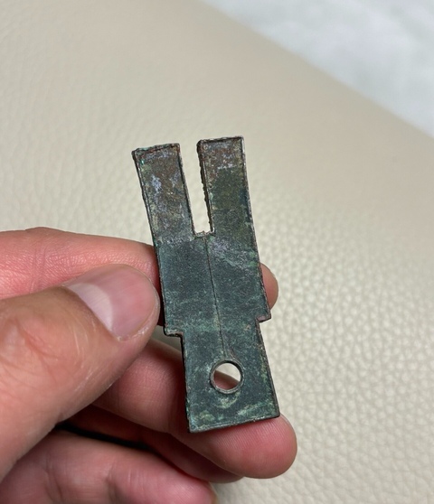 古玩錢幣新莽貨布真品鑒賞圖