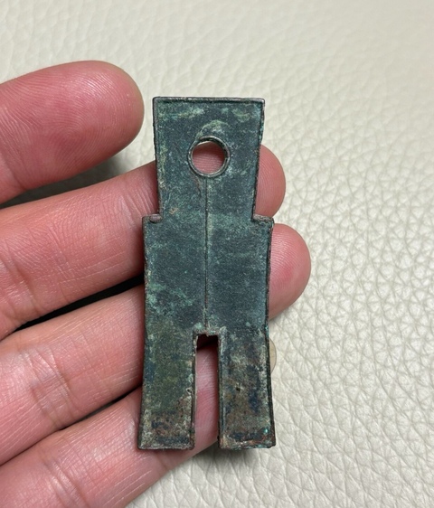 古玩錢幣新莽貨布真品鑒賞圖