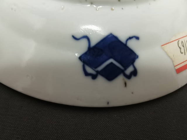 古玩陶瓷青花人物教子盤真品鑒賞圖