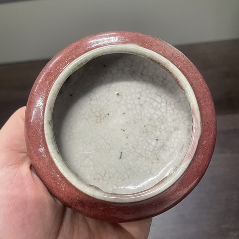 古玩陶瓷窯變釉三羊開泰紋洗真品鑒賞圖