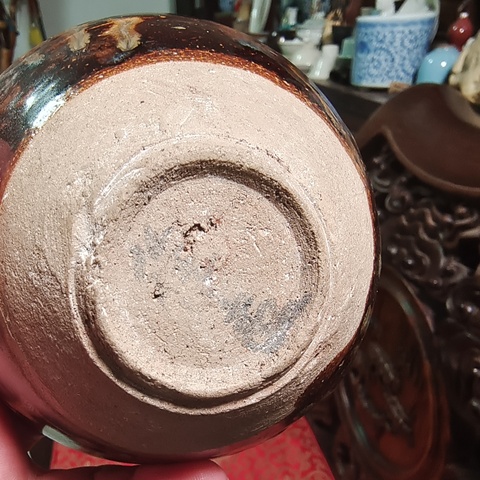 古玩陶瓷南宋吉州窯剪紙貼花窯變盞真品鑒賞圖